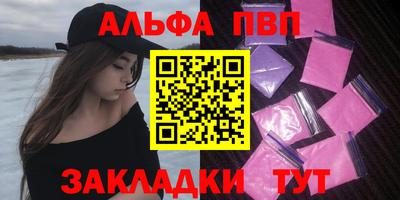 мефедрон Севастополь