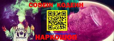 скорость Свободный
