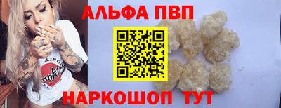 мефедрон Севастополь
