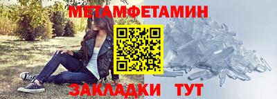 мефедрон Севастополь