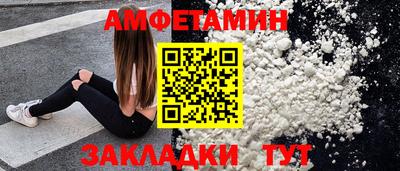 сатива Северобайкальск