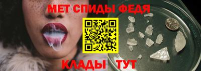 мефедрон Севастополь