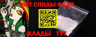 сатива Северобайкальск