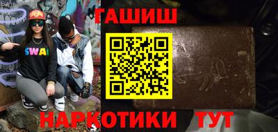 сатива Северобайкальск