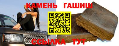 сатива Северобайкальск