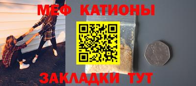 сатива Северобайкальск