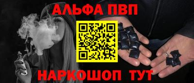 мефедрон Севастополь