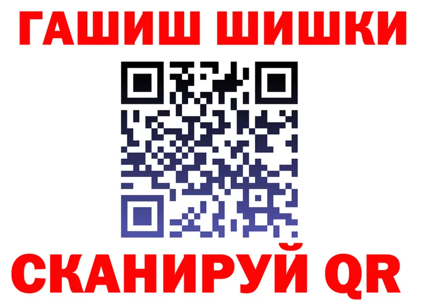 ТГК жижа ссылка это KRAKEN Северобайкальск