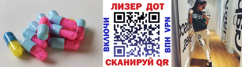 где можно купить   Северобайкальск  Лсд 25 экстази кислота 
