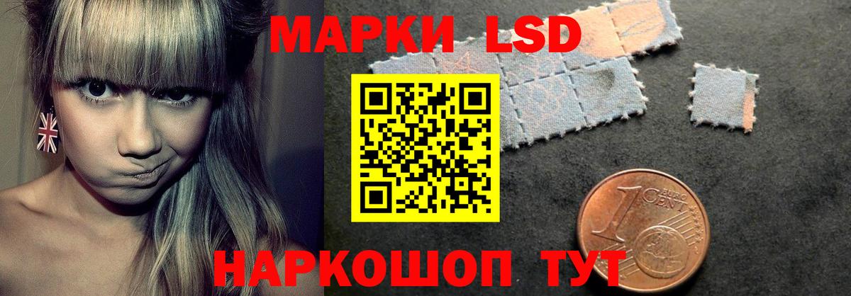 гидра   Вход с VPN  Северобайкальск  Лсд 25 экстази кислота  Лсд 25 экстази кислота 
