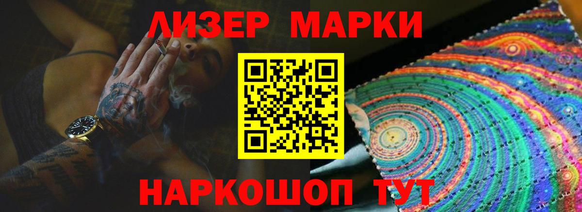 Лсд 25 экстази ecstasy Северобайкальск