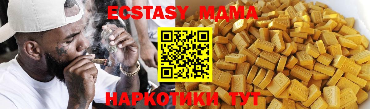 Северобайкальск  MDMA VHQ  Вход с VPN 