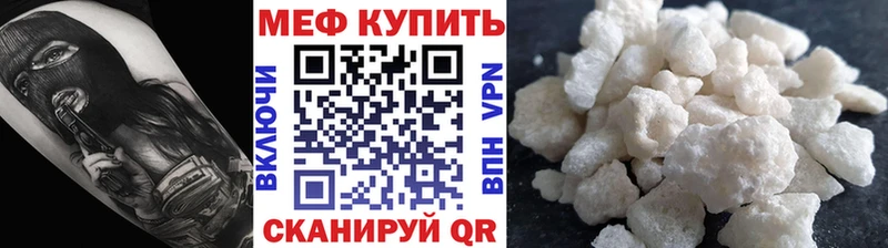 Меф VHQ  Северобайкальск 