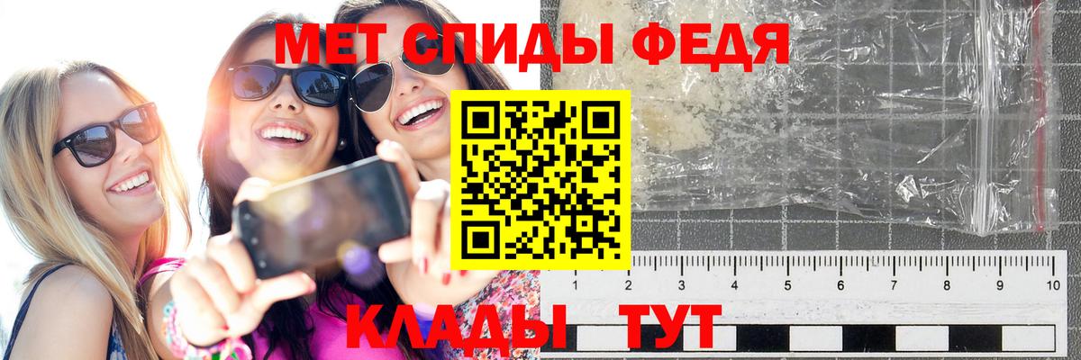 Первитин пудра  Вход с VPN  Первитин пудра  Северобайкальск 