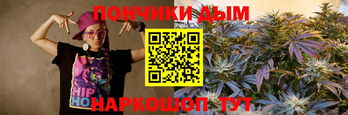 Конопля гибрид Северобайкальск