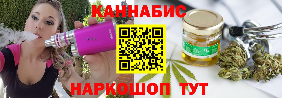 Северобайкальск  Бошки Шишки White Widow  Вход с VPN  Шишки марихуана индика  Марихуана тримм 